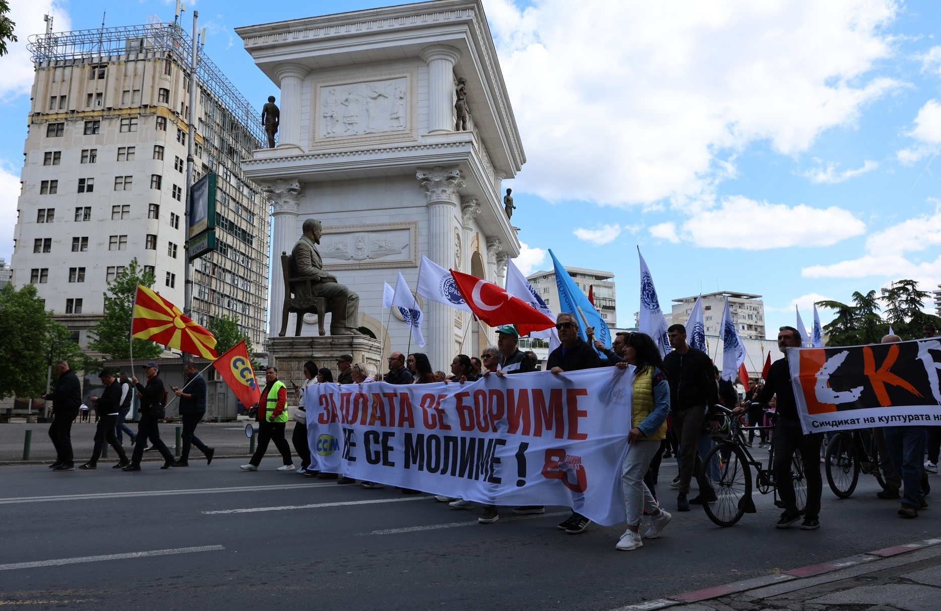 Првомајски синдикален протест: Се бара минимална плата од 600 евра