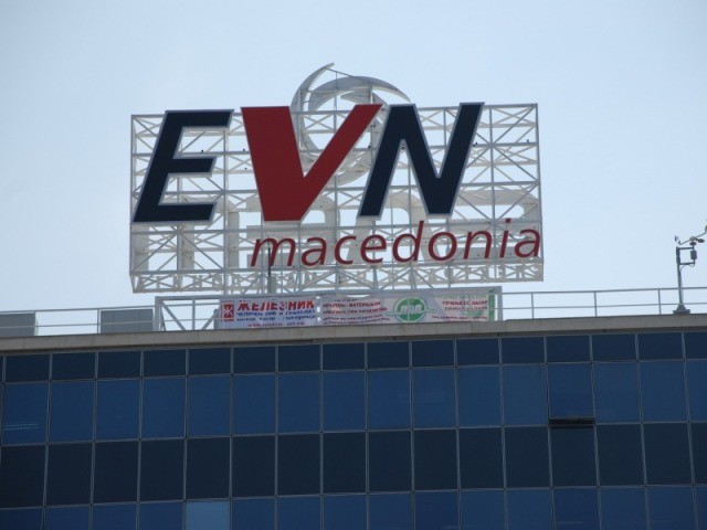 ЕВН најави прекин на струја во неколку скопски општини