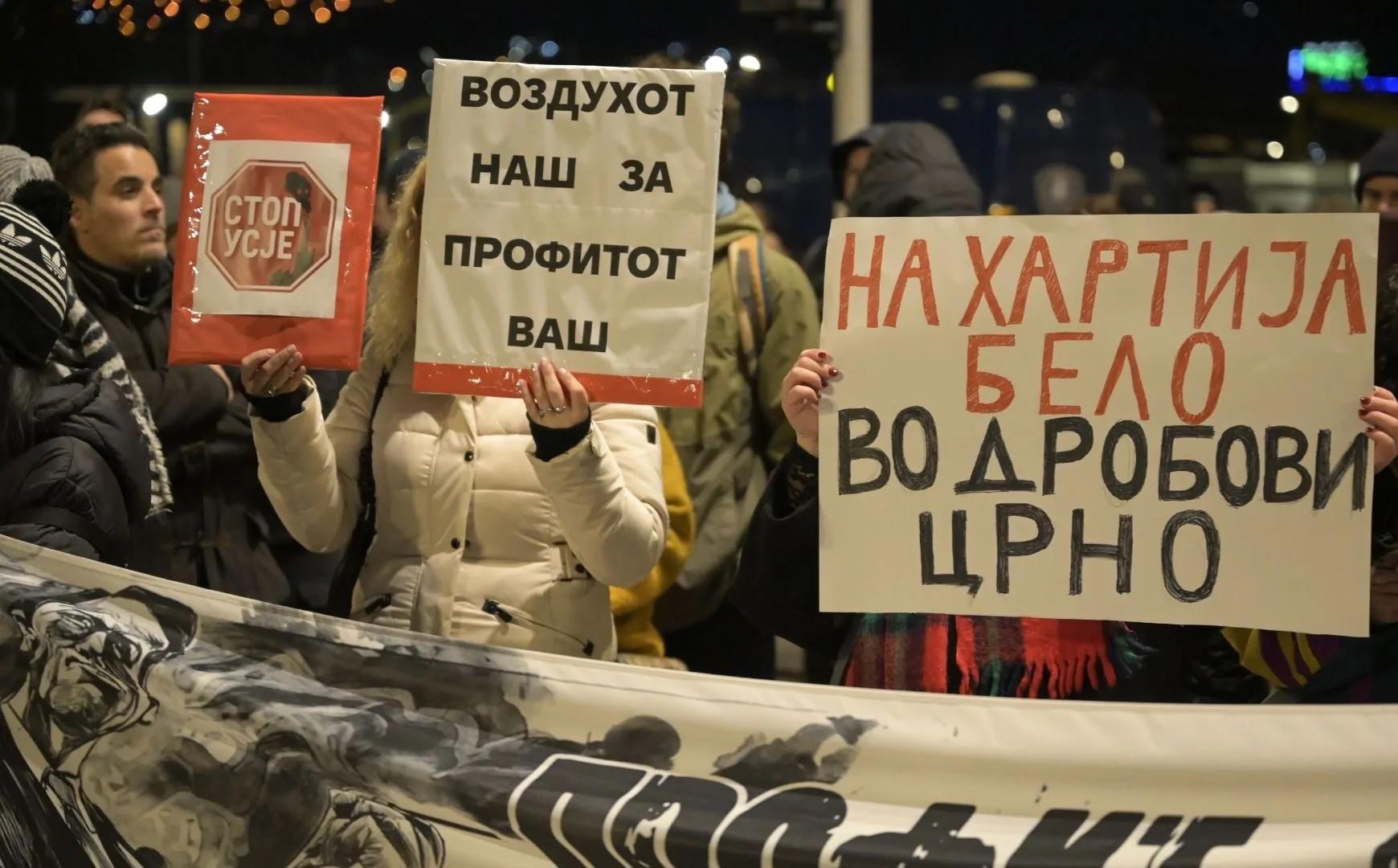 Протестен „Блокадафест“ пред цементарницата „Усје“