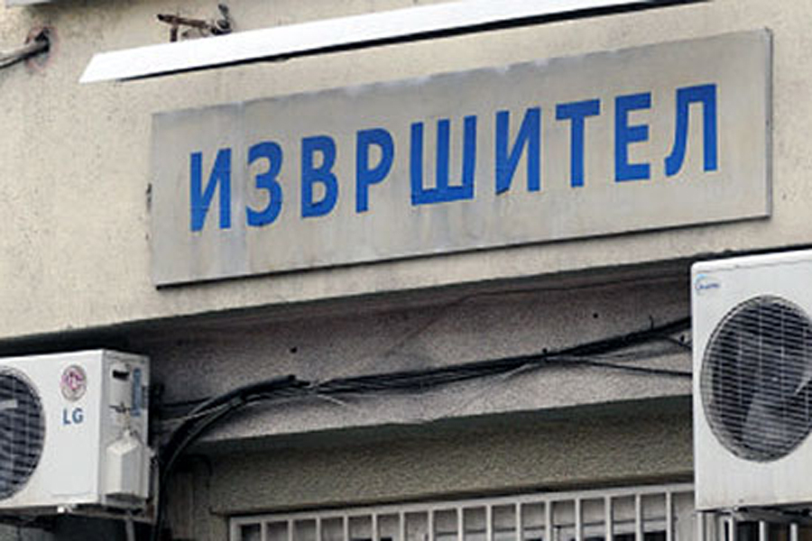 Наплататите од извршителите во Македонија достигнаа 137 милиони евра минатата година