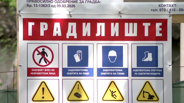 Повредените од несреќата во Кисела Вода се во стабилна состојба