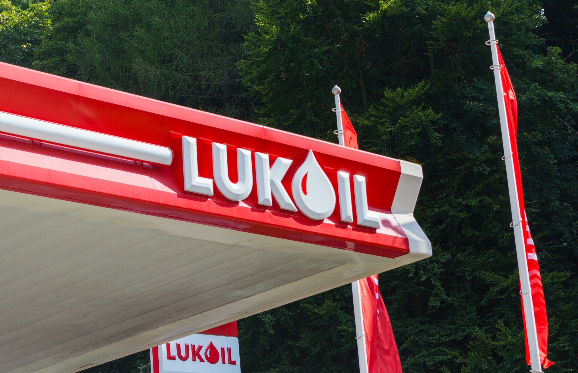 „Лукоил“ бара отштета од 3 милијарди евра од Бугарија поради државната контрола