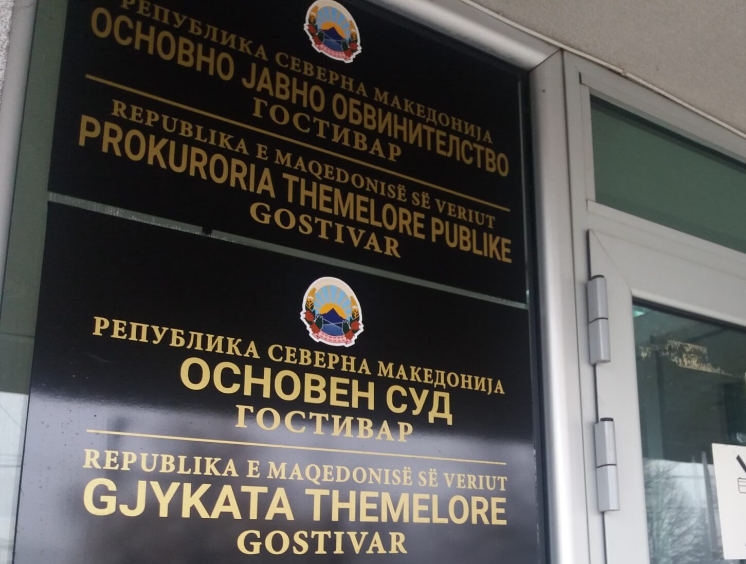 Предложен притвор за осомничениот за силување дете во Гостивар